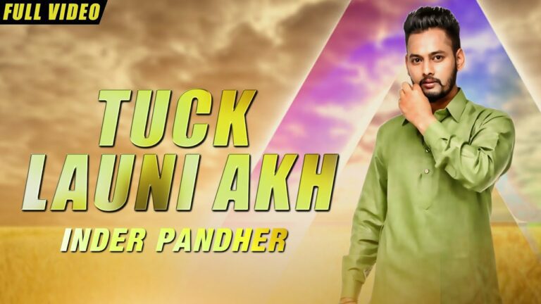 Tuck Launi Akh (Title) Lyrics - Inder Pandher