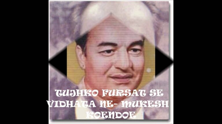 Tujhako Furasat Se Lyrics - Hemanta Kumar Mukhopadhyay, Mukesh Chand Mathur (Mukesh)