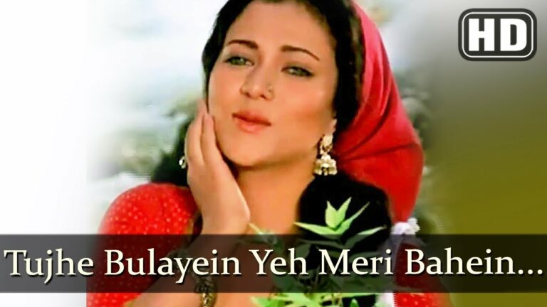 Tujhe Bulayen Yeh Meri Baahen Lyrics - Lata Mangeshkar
