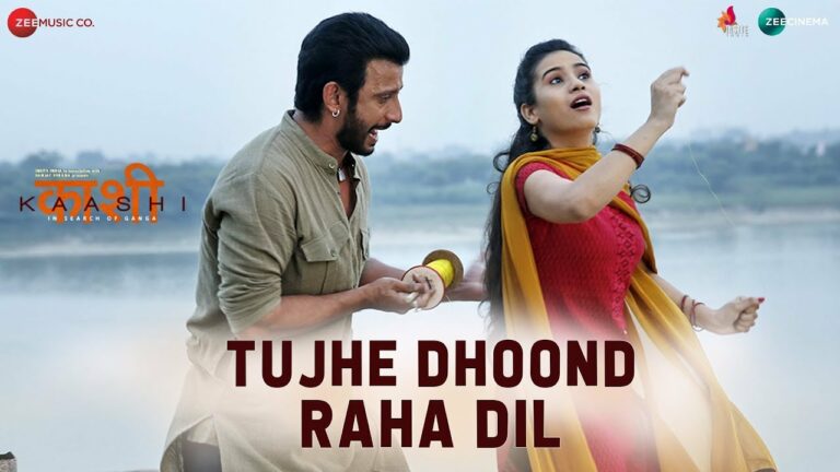 Tujhe Dhoond Raha Dil Lyrics - Yasser Desai