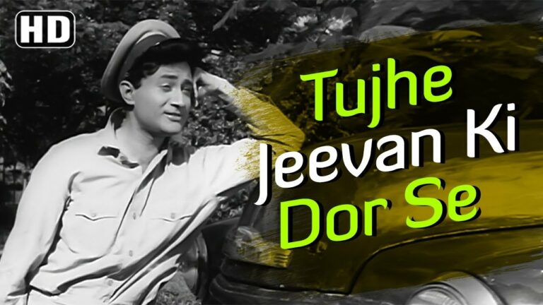 Tujhe Jivan Ki Dor Se Lyrics - Lata Mangeshkar, Mohammed Rafi