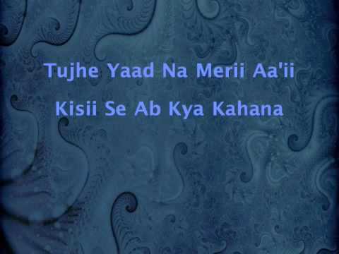 Tujhe Yaad Na Meri Aayi Lyrics - Alka Yagnik, Manpreet Akhtar, Udit Narayan