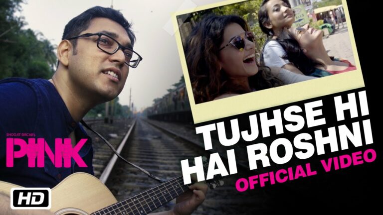 Tujhse Hi Hai Roshni Lyrics - Anupam Roy