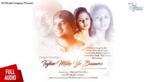 Tujhse Milke Ye Baawara (Title) Lyrics - Shreyash Shandiliya, Anwesha Datta Gupta