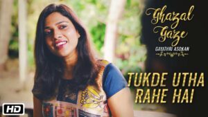 Tukde Utha Rahe Hai Lyrics - Gayathri Asokan