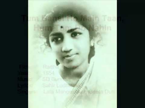 Tum Bansi Ho Main Lyrics - Geeta Ghosh Roy Chowdhuri (Geeta Dutt), Lata Mangeshkar
