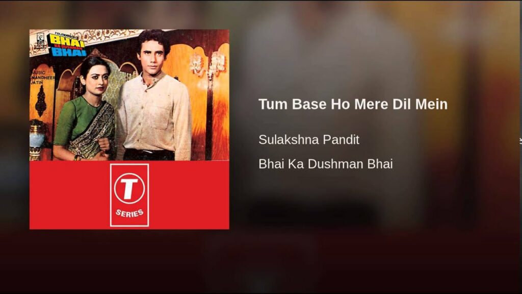 Tum Base Ho Mere Dil Mein Lyrics - Sulakshana Pandit (Sulakshana Pratap Narain Pandit)