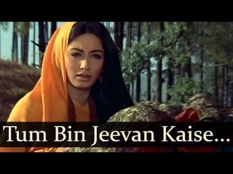 Tum Bin Jeevan Kaise Beeta Lyrics - Mukesh Chand Mathur (Mukesh)