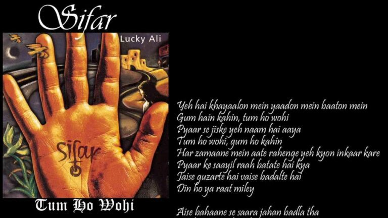 Tum Ho Wohi Lyrics - Lucky Ali