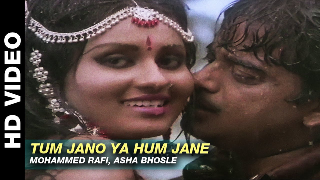 Tum Jaano Ya Hum Jaane Lyrics - Asha Bhosle, Mohammed Rafi