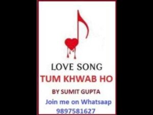Tum Khwaab Ho (Title) Lyrics - Sumit Gupta