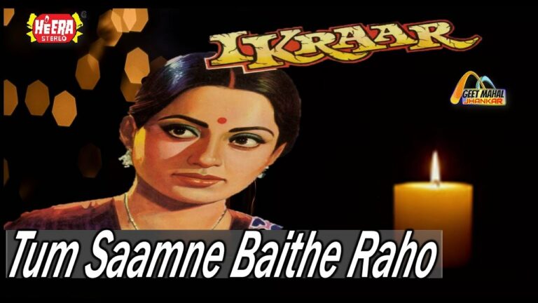Tum Samne Baithe Raho Lyrics - Lata Mangeshkar