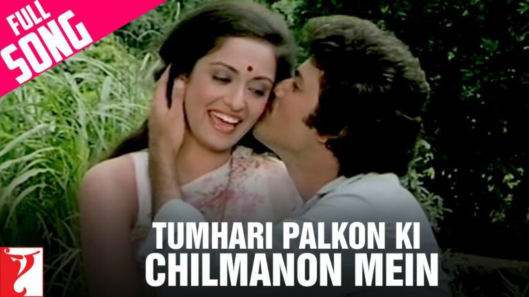 Tumhari Palko Ki Chilmano Me Lyrics - Lata Mangeshkar, Nitin Mukesh Chand Mathur