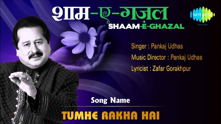 Tumhe Rakha Hai Lyrics - Pankaj Udhas