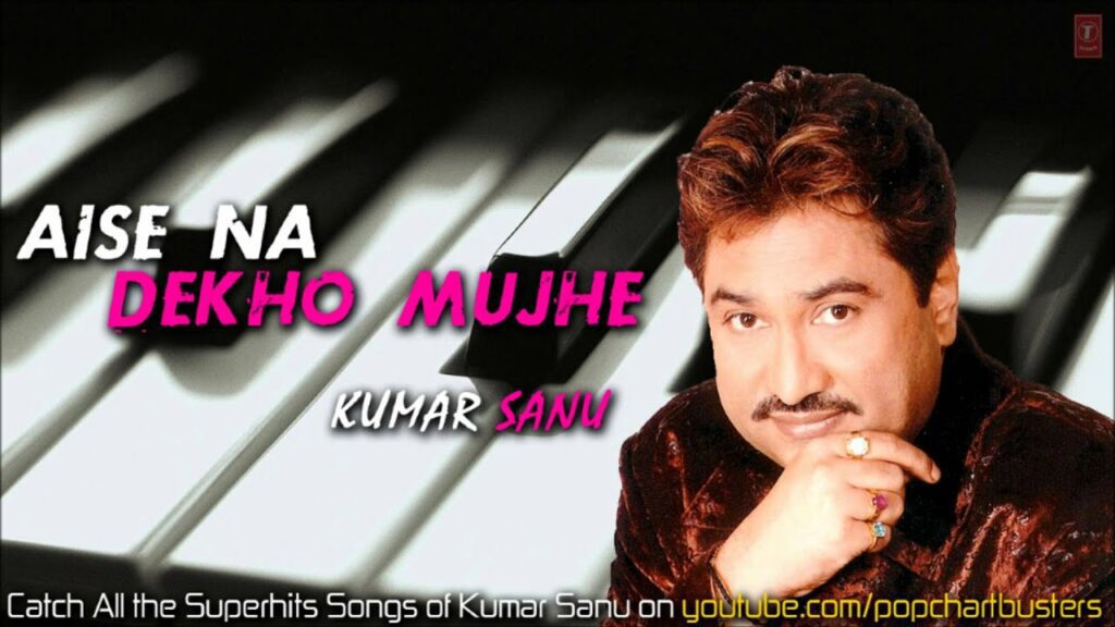 Tumse Nazrein Mili Lyrics - Kumar Sanu