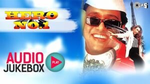 U.P. Wala Thumka Lagaoon