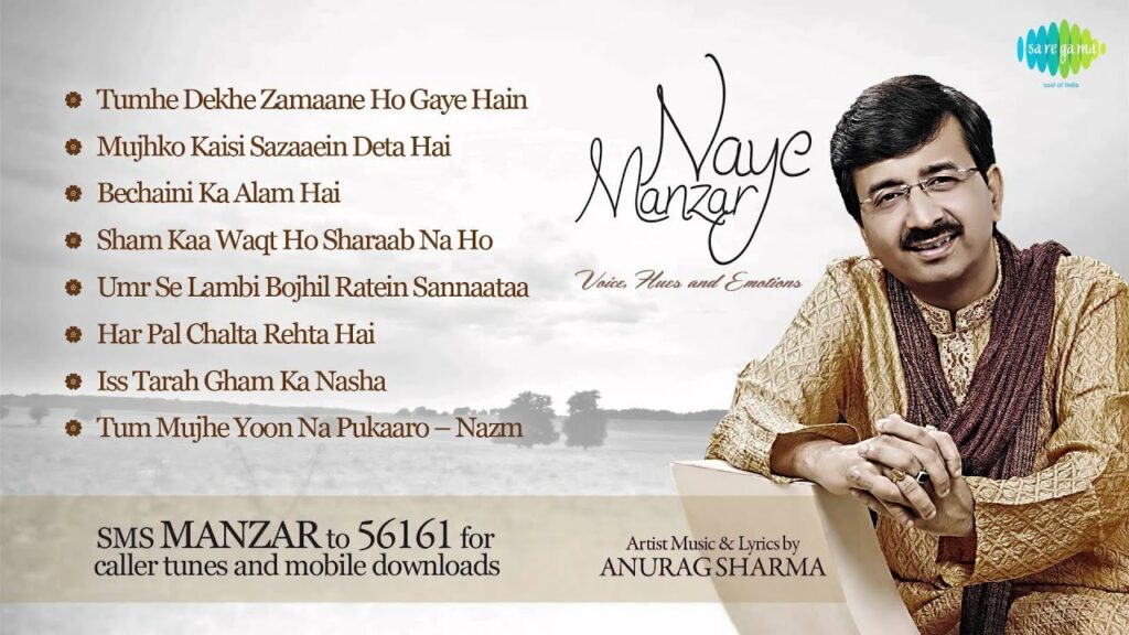Umr Se Lambi Bojhil Ratein Lyrics Anurag Sharma Naye Manzar 13