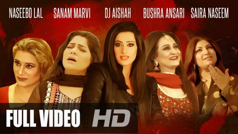 Uraan E Ishq Lyrics - Bushra Ansari, DJ Aishah, Naseebo Lal, Saira Naseem, Sanam Marvi