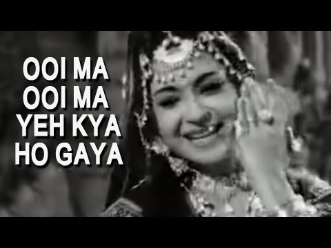Uyi Maa Uyi Maa Yeh Kya Ho Gaya Lyrics - Lata Mangeshkar