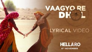 Vaagyo Re Dhol Lyrics - Bhoomi Trivedi