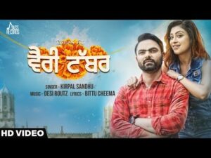 Verri Tabbar (Title) Lyrics - Kirpal Sandhu