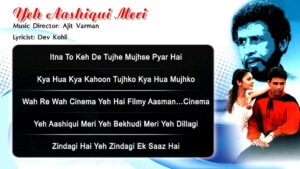 Waah Re Waah Cinema