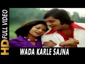 Wada Kar Le Sajna