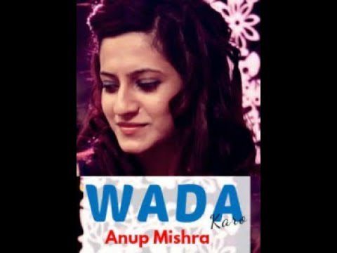 Wada (Title) Lyrics - Anup Mishra
