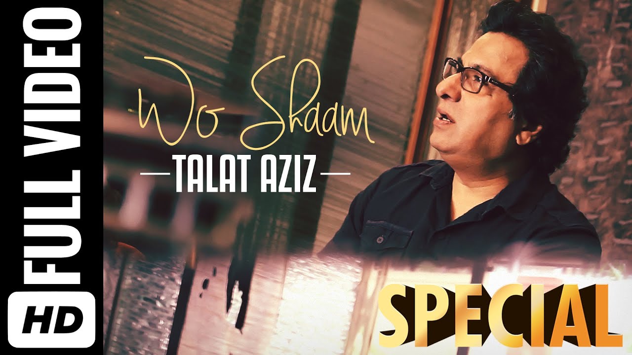 Wo Shaam (Title) Lyrics - Talat Aziz