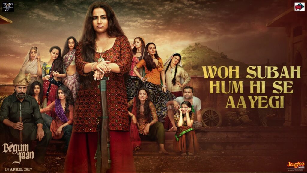 Woh Subah Lyrics - Arijit Singh, Shreya Ghoshal
