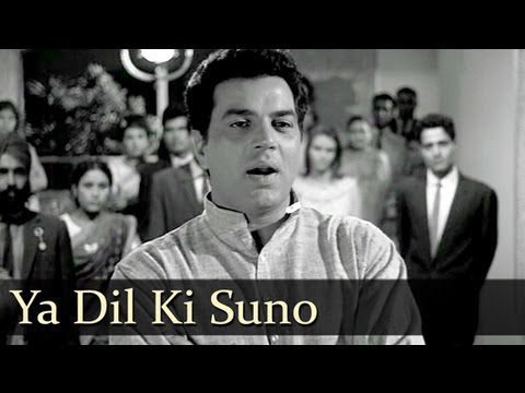 Yaa Dil Ki Suno Duniya Walo Lyrics - Hemanta Kumar Mukhopadhyay