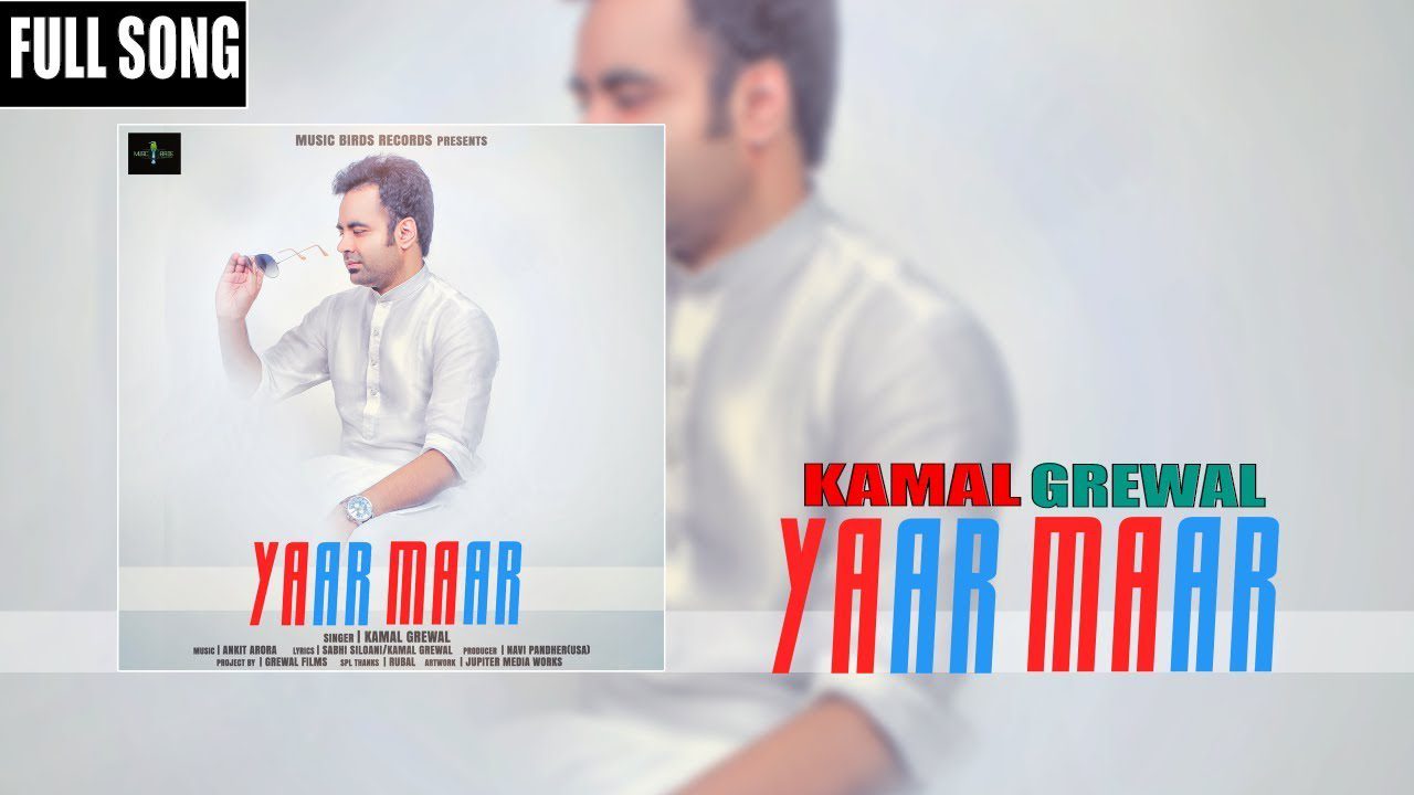 Yaar Maar (Title) Lyrics - Kamal Grewal
