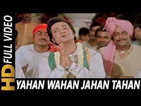 Yahaan Wahaan Jahaan Lyrics - Mahendra Kapoor