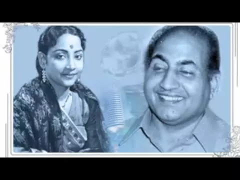 Yahan Hum Wahan Tum Lyrics - Geeta Ghosh Roy Chowdhuri (Geeta Dutt), Mohammed Rafi