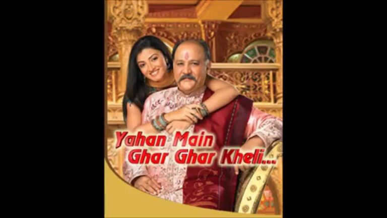 Yahan Main Ghar Ghar Kheli (Title) Lyrics - Shreya Ghoshal