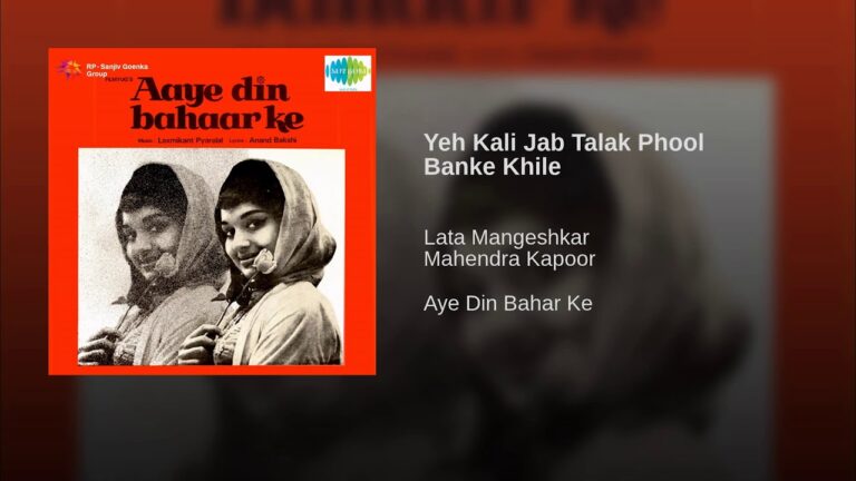 Ye Kali Jab Talak Phool Ban Ke Khile Lyrics - Lata Mangeshkar, Mahendra Kapoor