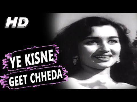 Ye Kisne Geet Chheda Lyrics - Mukesh Chand Mathur (Mukesh), Suman Kalyanpur