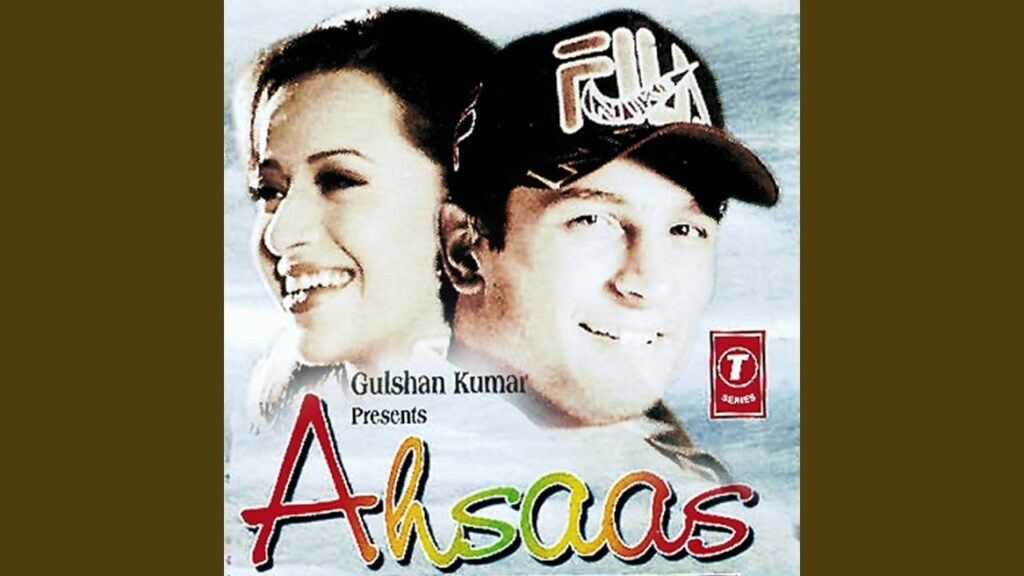 Ye Zameen Ye Gagan Lyrics - Anuradha Paudwal