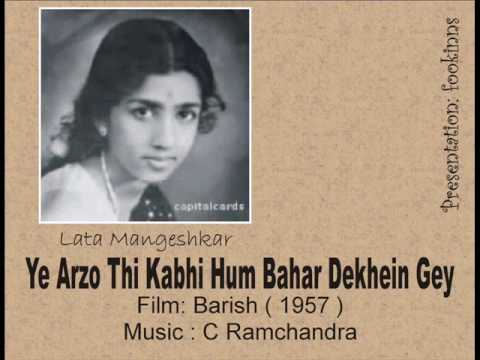 Yeh Arzoo Thi Ki Hum Bahar Lyrics - Lata Mangeshkar