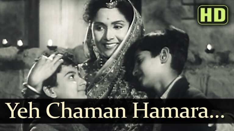 Yeh Chaman Hamara Lyrics - Asha Bhosle