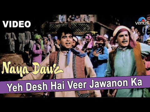 Yeh Desh Hai Veer Jawanon Ka Lyrics - Mohammed Rafi, S.Balbir