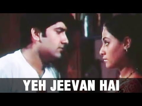 Yeh Jeevan Hai Lyrics - Kishore Kumar