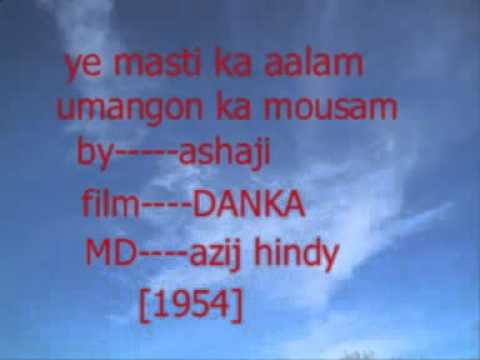 Yeh Masti Ka Aalam Umangon Lyrics - Asha Bhosle