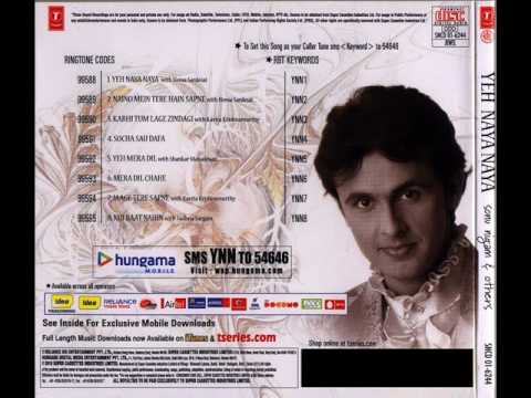 Yeh Mera Dil Lyrics - Shankar Mahadevan, Sonu Nigam