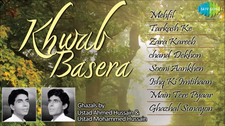 Zara Kareeb Lyrics - Ahmed Hussain, Mohammed Hussain