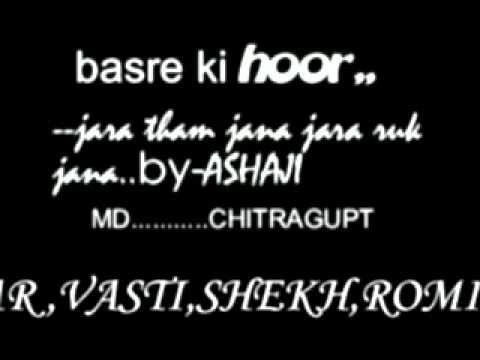 Zara Tham Jana Lyrics - Asha Bhosle