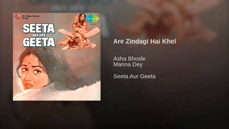 Zindagi Hai Khel Lyrics - Asha Bhosle, Prabodh Chandra Dey (Manna Dey)