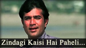 Zindagi Kaisi Hai Paheli Lyrics - Prabodh Chandra Dey (Manna Dey)