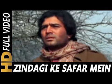Zindagi Ke Safar Mein Lyrics - Kishore Kumar