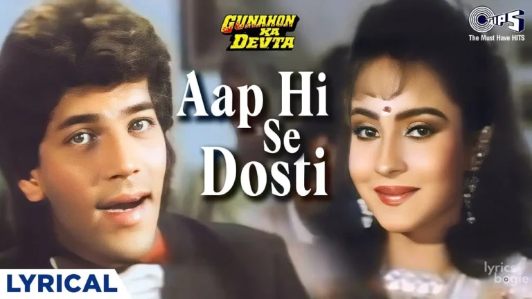 Aap Hi Se Dosti Lyrics - Anu Malik, Sadhana Sargam